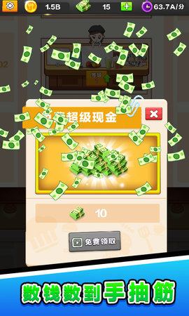 外卖小哥模拟器游戏无广告版图3