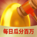 金蛋来了红包版