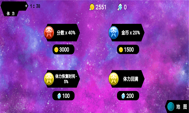 元能战士手游免费版图2