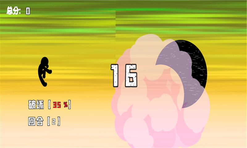 元能战士手游免费版图3