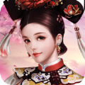 一品红颜手游版