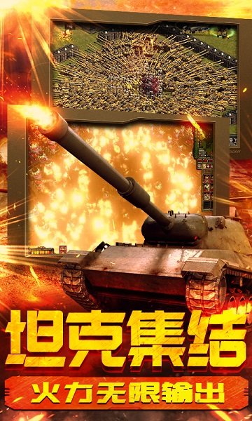 红警末世战争最新免费版图3