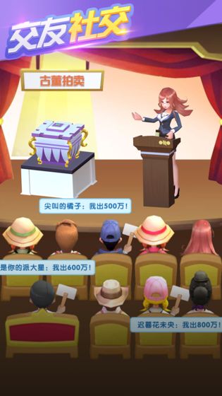 大中华博物馆官方正版图2