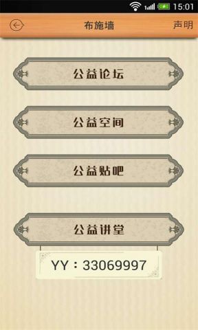 戒撸吧(6)