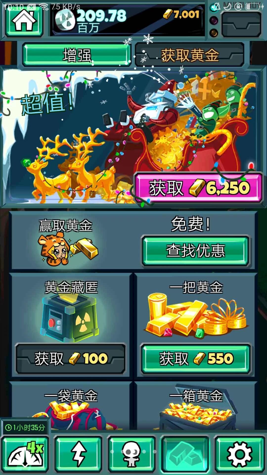 雪宝末日危机游戏纯净最新版图2