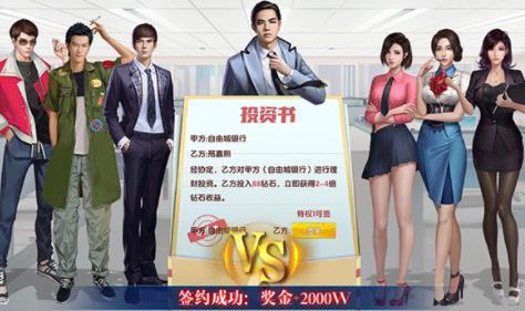 迷你经营免费版(1)