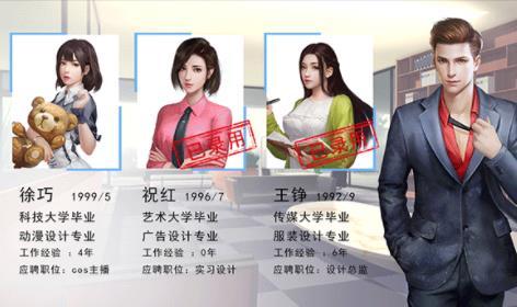 迷你经营免费版(2)