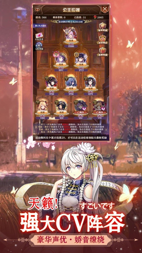 魔女后宫安卓免费版图3