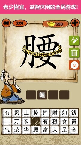 诗词才女传安卓版图2