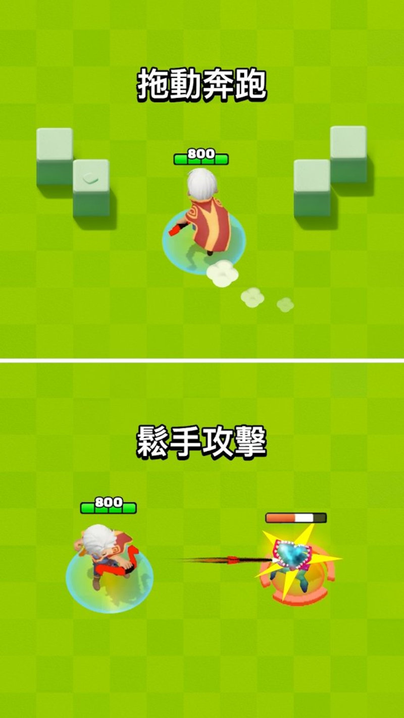 弓箭传说安卓版