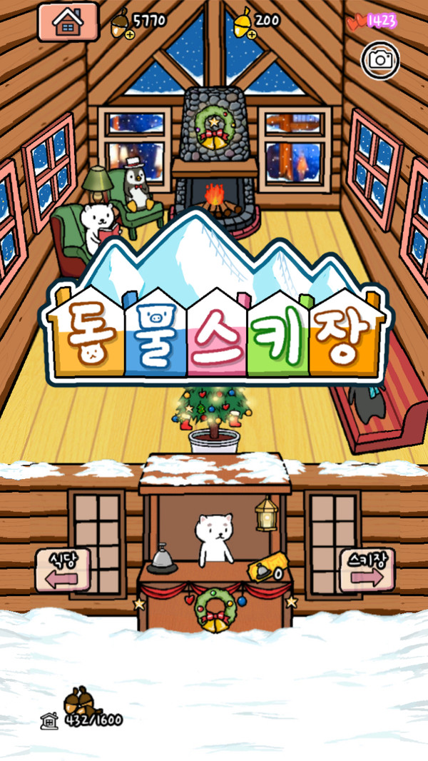 动物滑雪场直装版