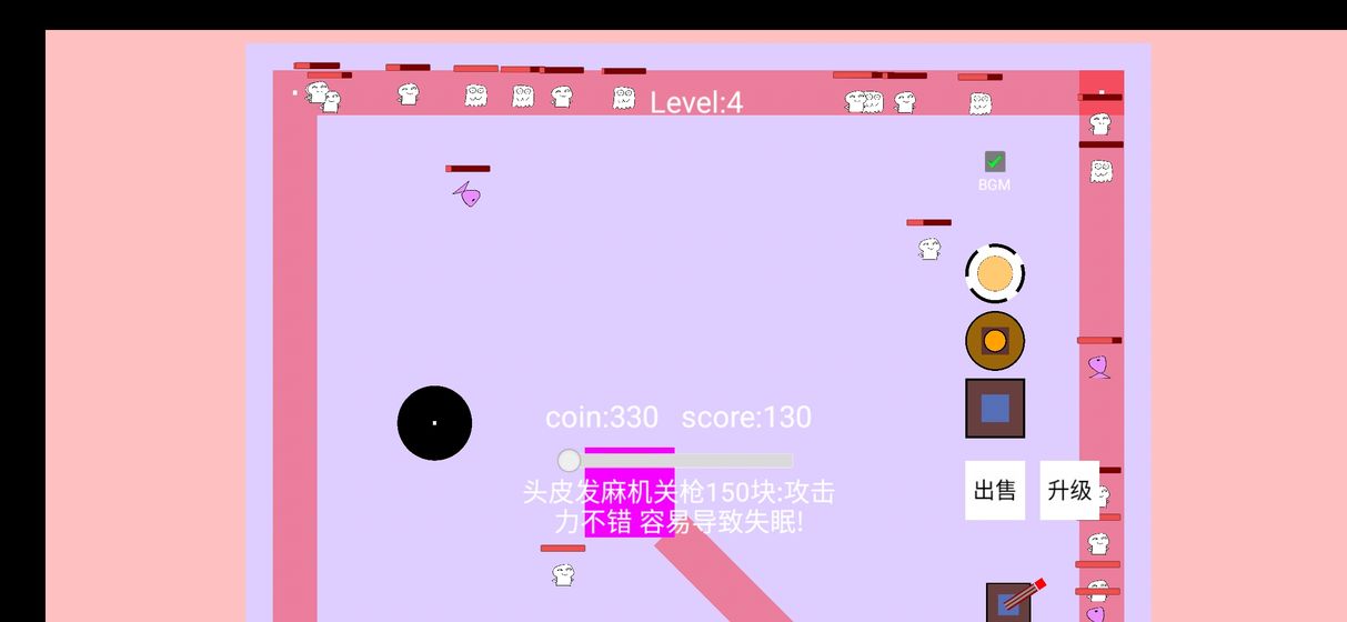 无聊塔防游戏