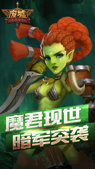 恶魔猎手(1)
