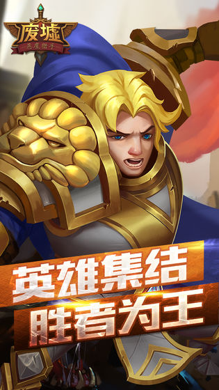 恶魔猎手(2)