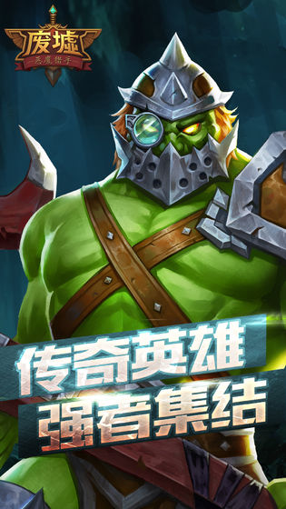恶魔猎手(4)