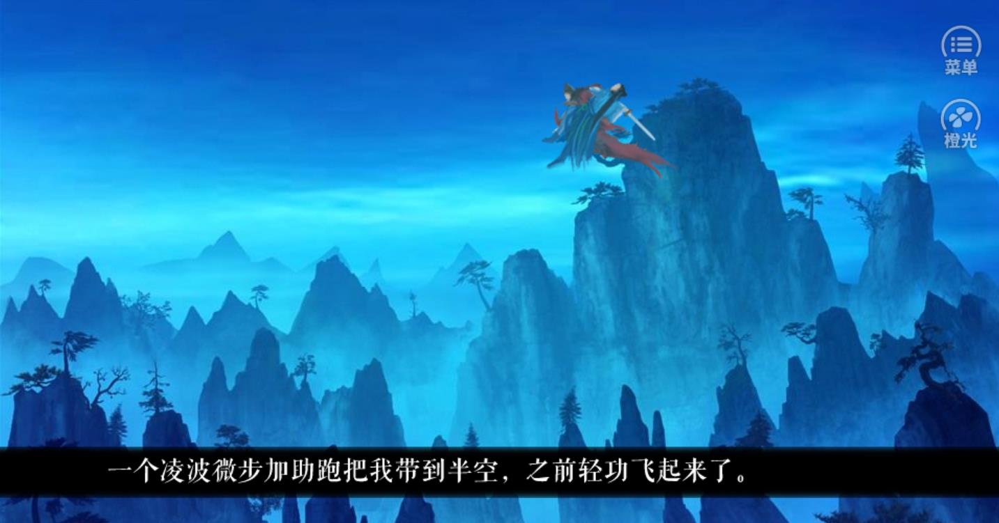 唐朝男友养成手册手游版图3
