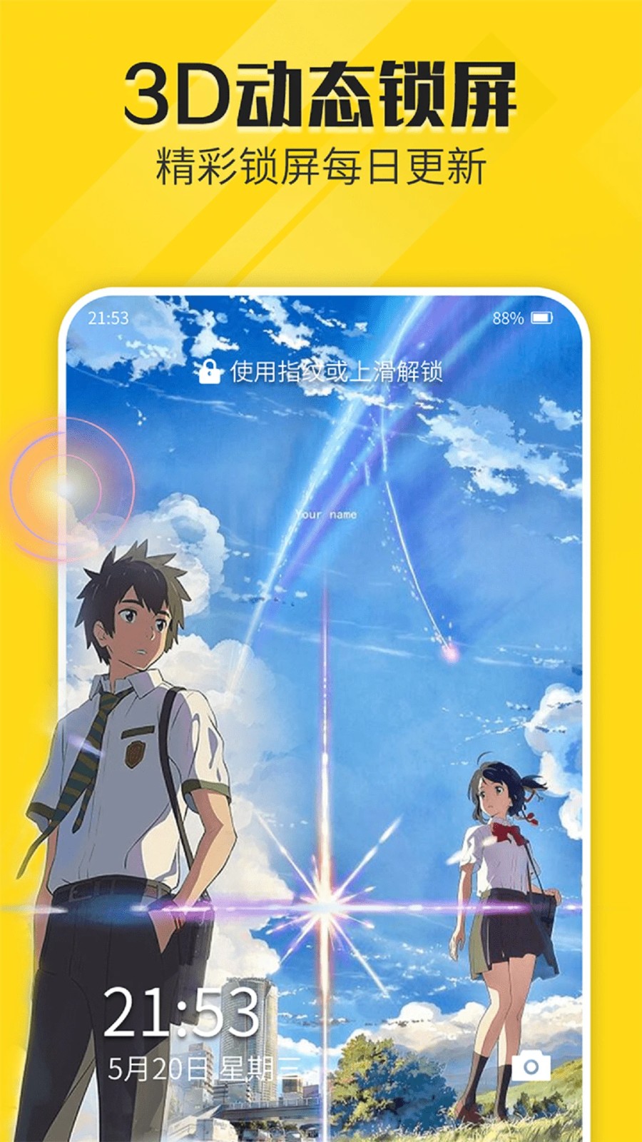 动态壁纸免费原版