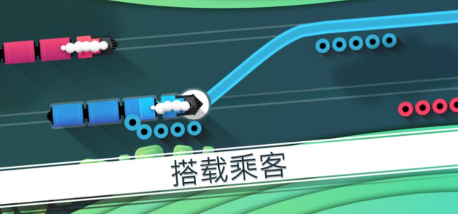 铁路畅行app