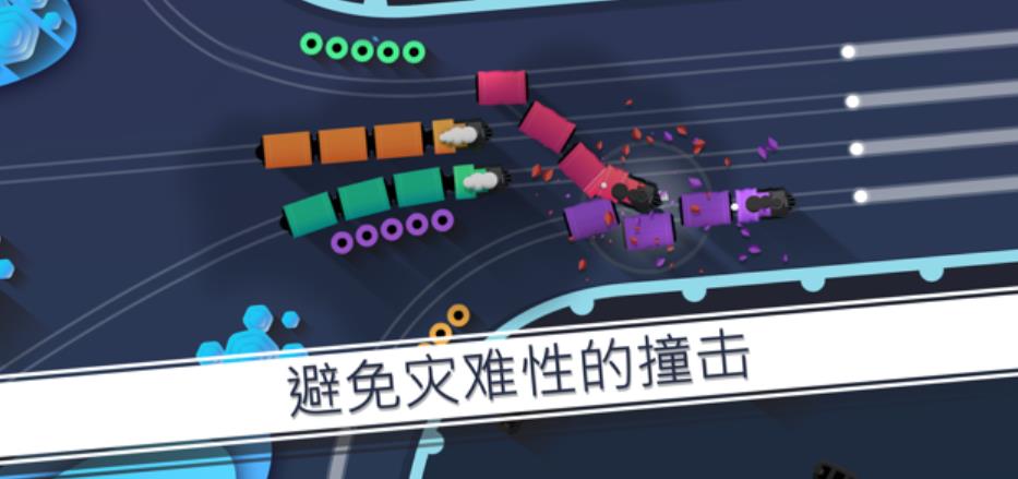 铁路畅行app