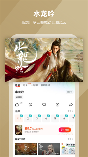 芒果tv电影免费版