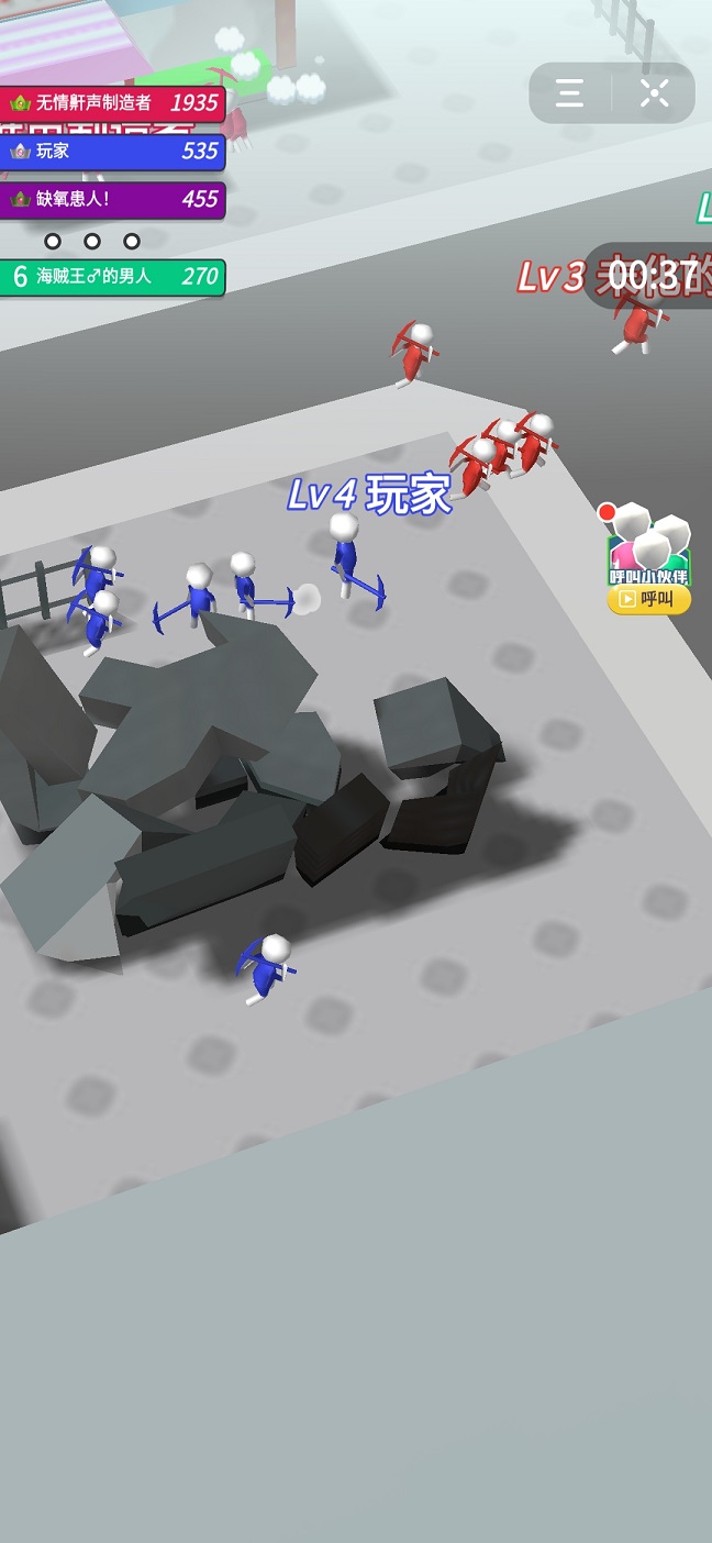 拆家大战图2