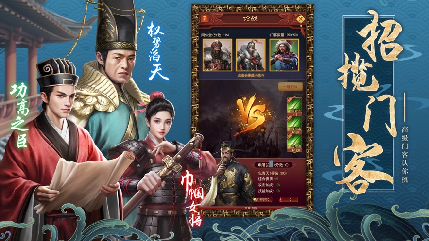 倾世名姬通用版