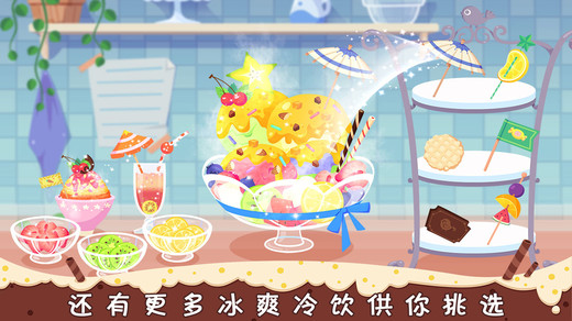 糖糖甜品屋最新版(1)