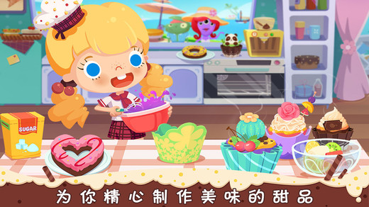 糖糖甜品屋最新版(2)