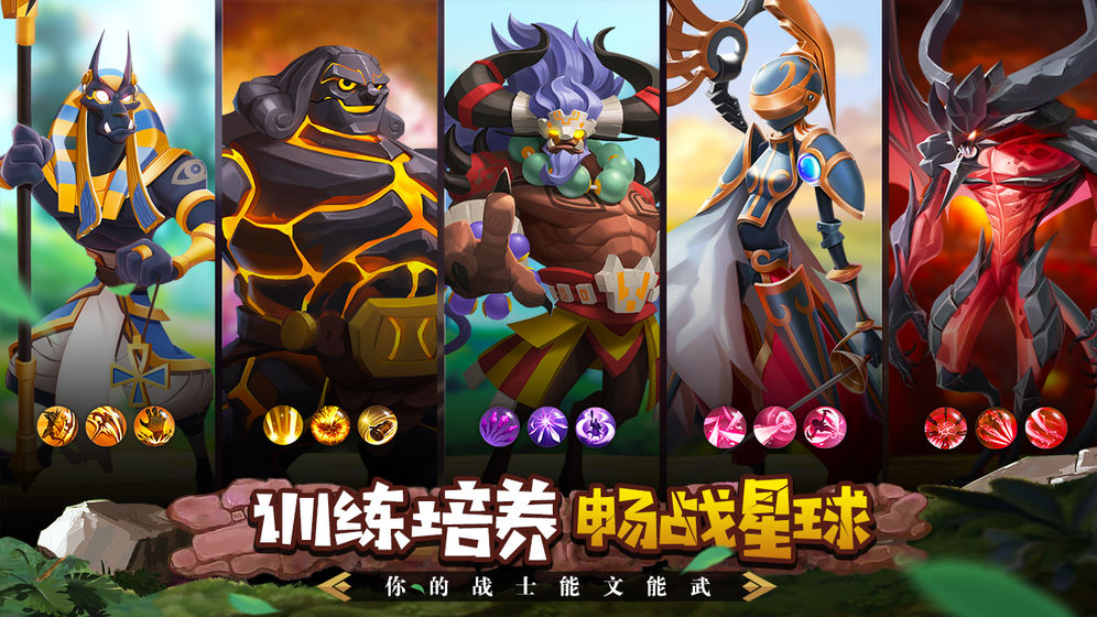 FF计划安卓免费版图2