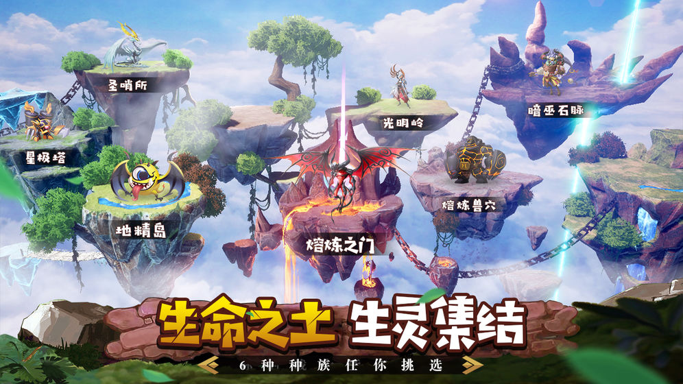 FF计划安卓免费版图3