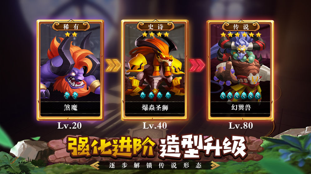 FF计划安卓免费版图4