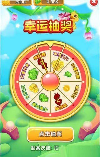 天天小萌鸭手机免费版