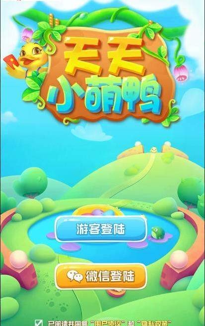 天天小萌鸭手机免费版