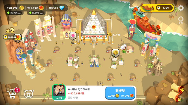 点点文明原版图2