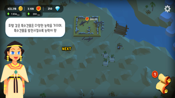 点点文明原版图3