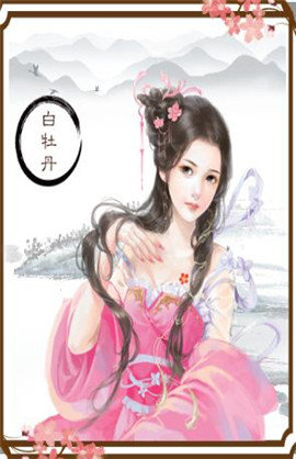 龙雏游戏纯净最新版(3)