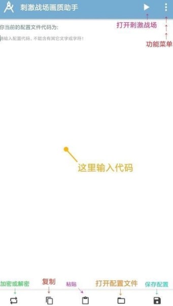 清柠画质助手(1)