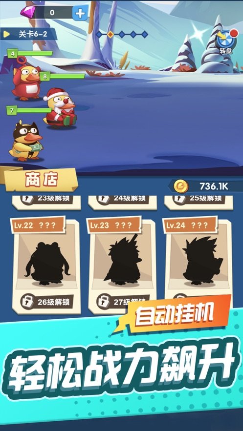 来玩合体鸭(3)