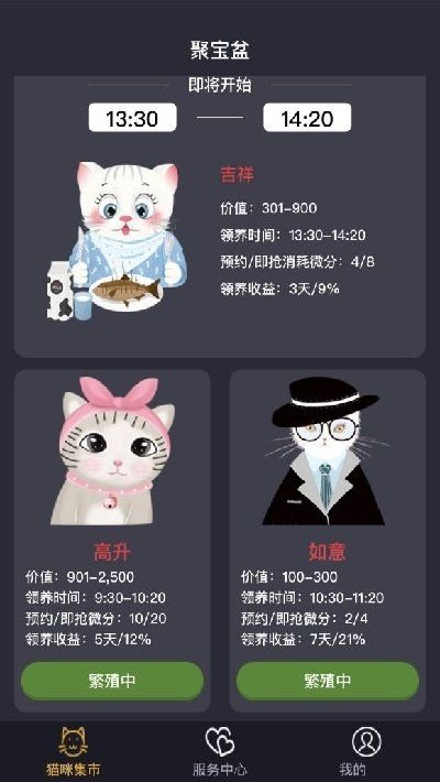 答题聚宝盆游戏官方最新版
