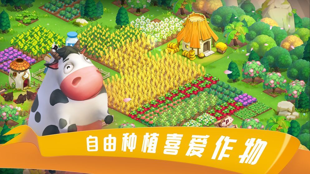 糖果爱乐园手机最新版截图1