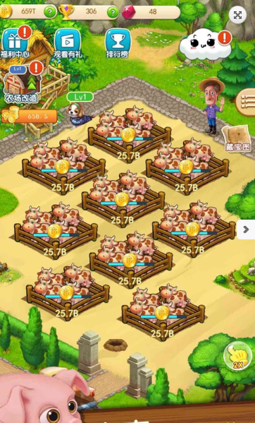 幸运果园树免费原版图2