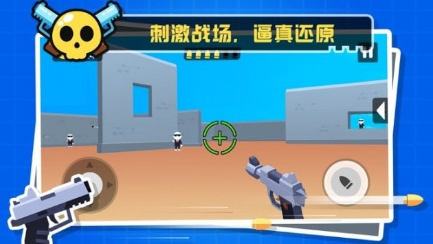 特工射贼准免费原版图2