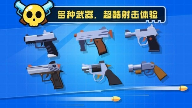 特工射贼准免费原版图3