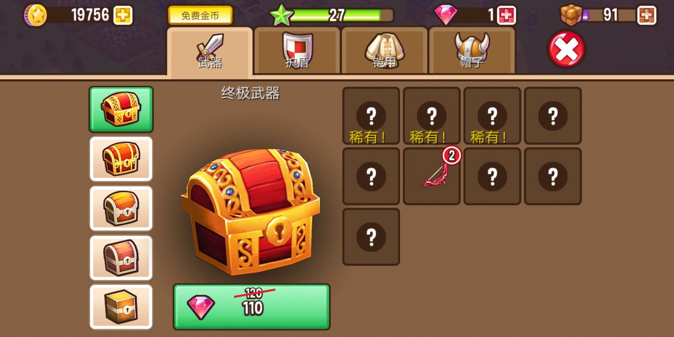 冒险镇手机免费版图3