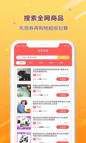 多点农场游戏官方最新版图3