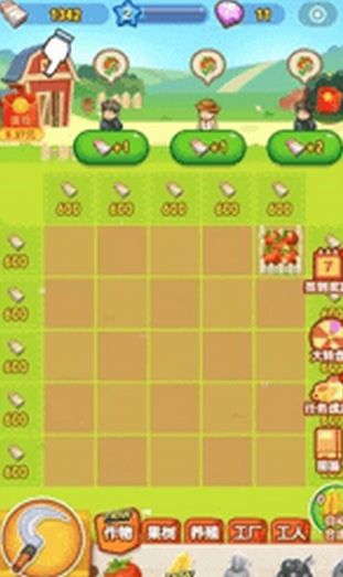 合成奇迹花园手游直装版图2