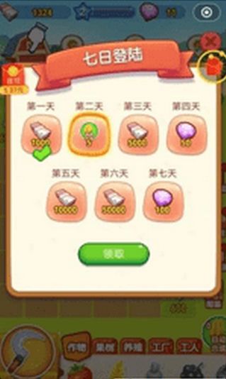 合成奇迹花园手游直装版图3