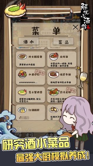解忧杂货铺安卓官方版图3