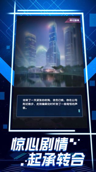 我是千万富翁安卓直装版(3)