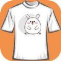 谁的衣服官方正版
